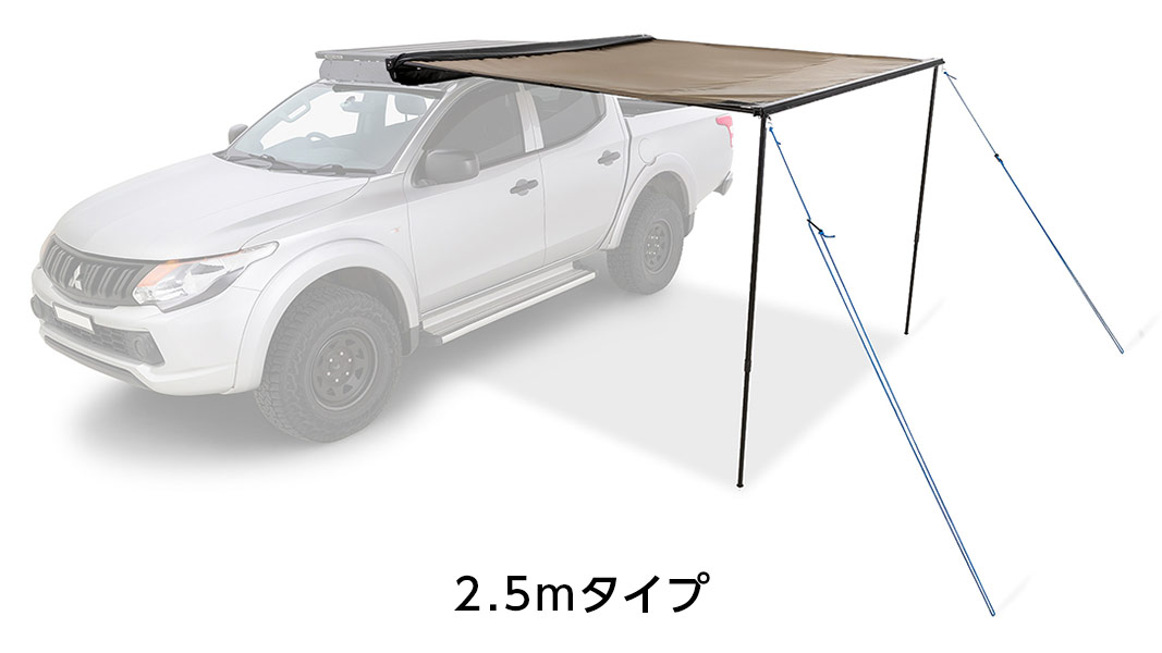 サンシーカー オーニングシリーズ