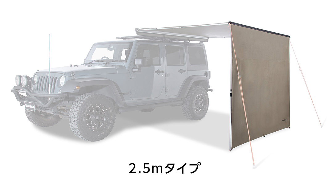 サンシーカー オーニングシリーズ